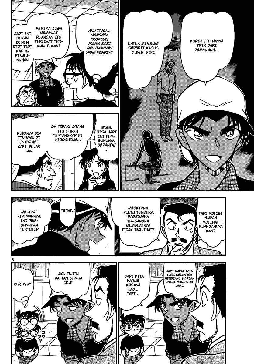 Detective Conan Chapter 831 - halaman 7