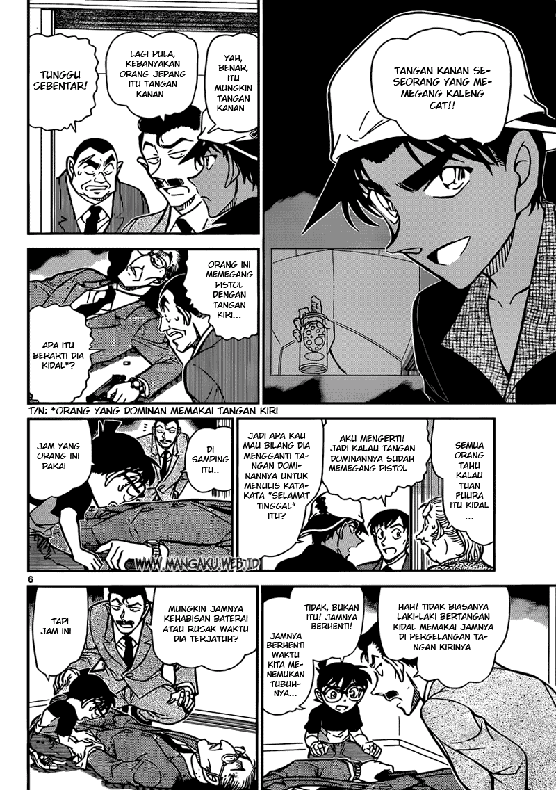 Detective Conan Chapter 832 - halaman 7
