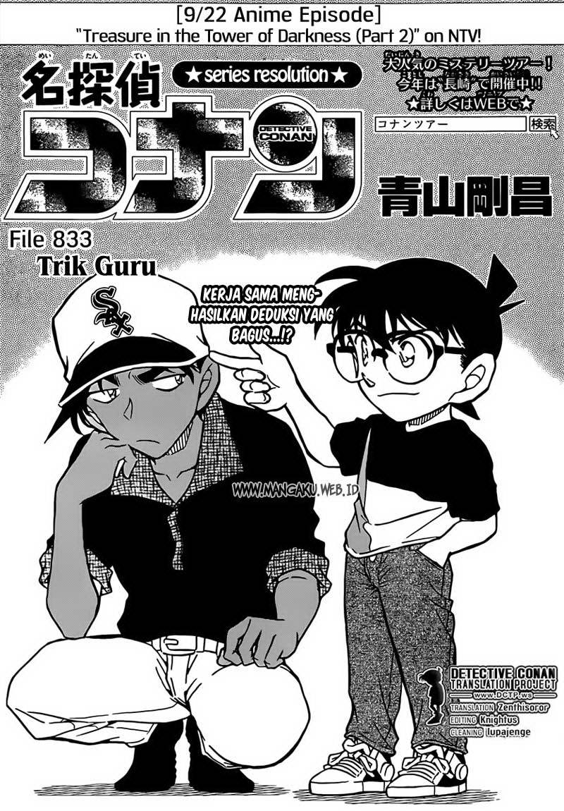 Detective Conan Chapter 833 - halaman 2