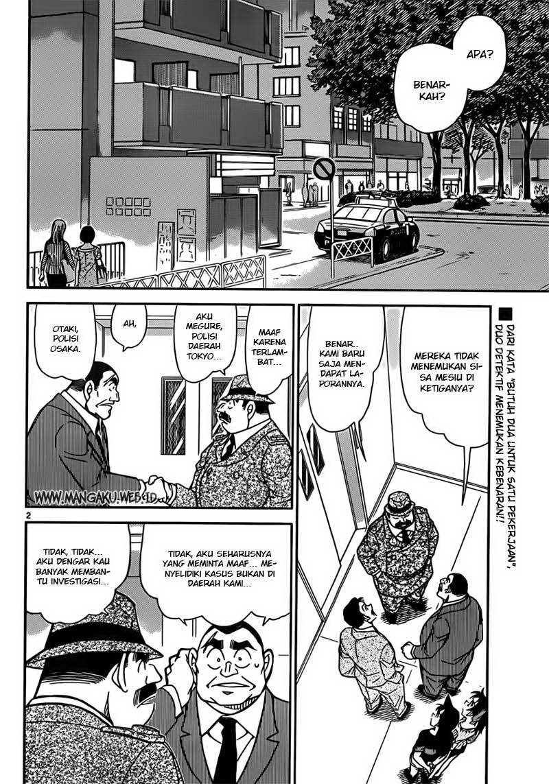 Detective Conan Chapter 833 - halaman 3