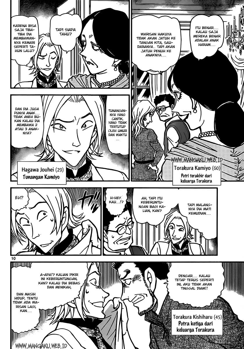 Detective Conan Chapter 834 - halaman 11