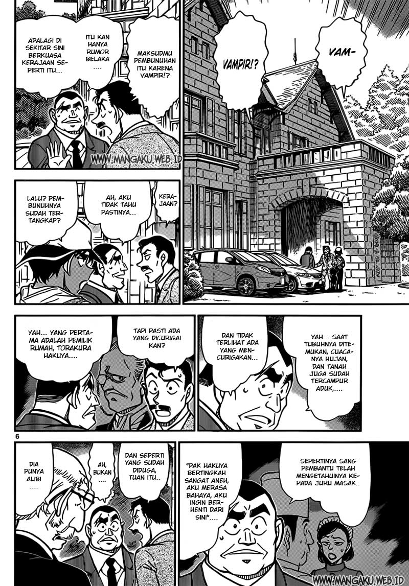 Detective Conan Chapter 834 - halaman 7