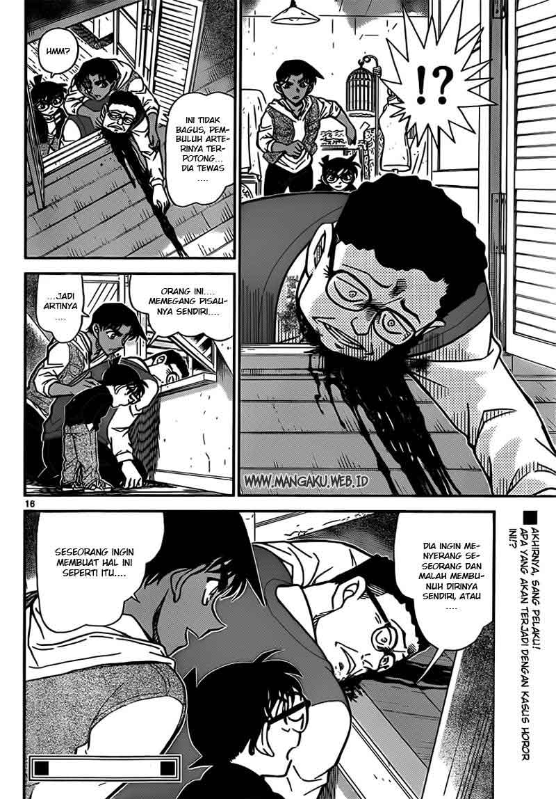 Detective Conan Chapter 836 - halaman 17