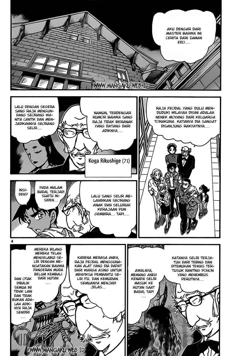Detective Conan Chapter 837 - halaman 5