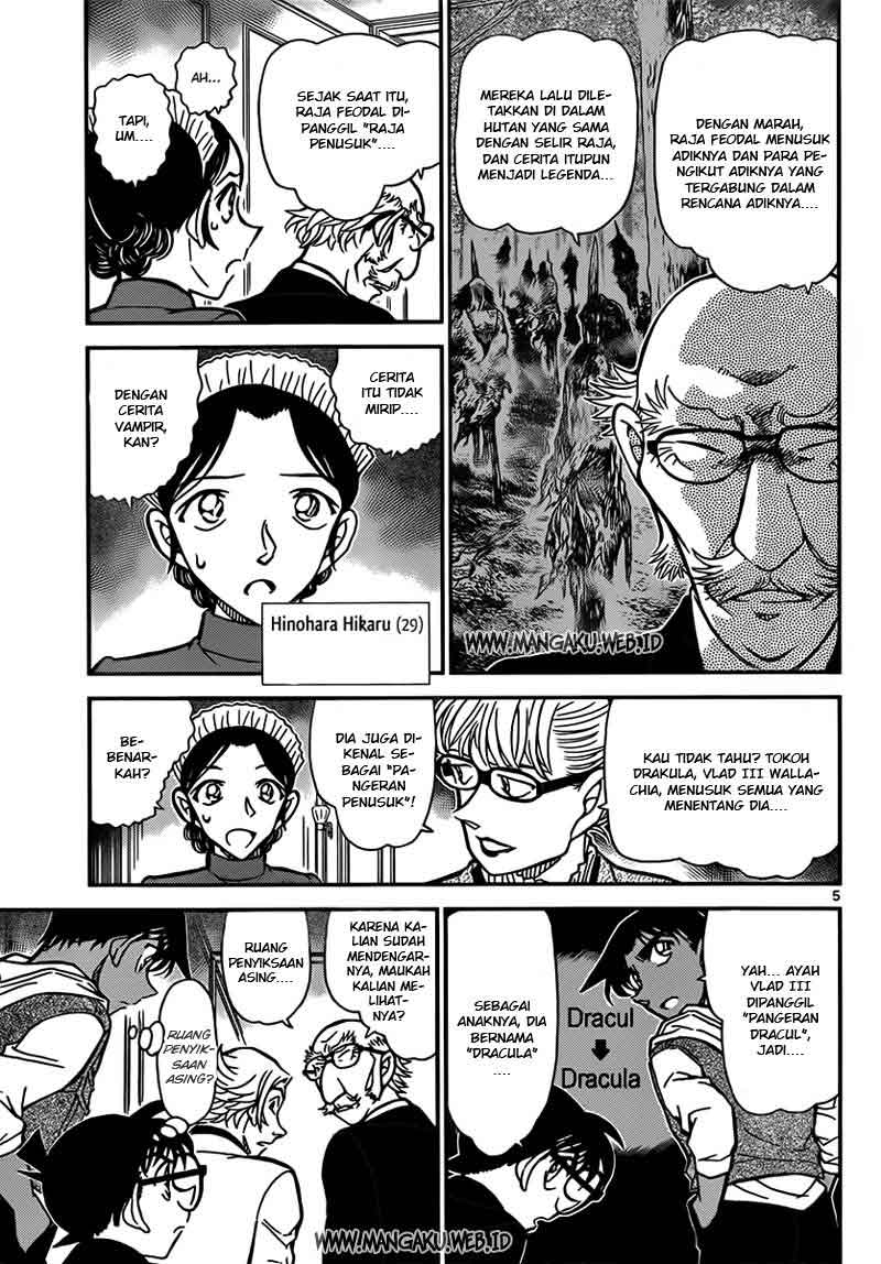 Detective Conan Chapter 837 - halaman 6