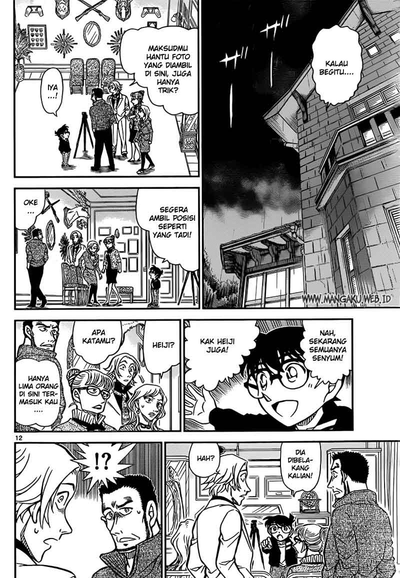 Detective Conan Chapter 838 - halaman 13