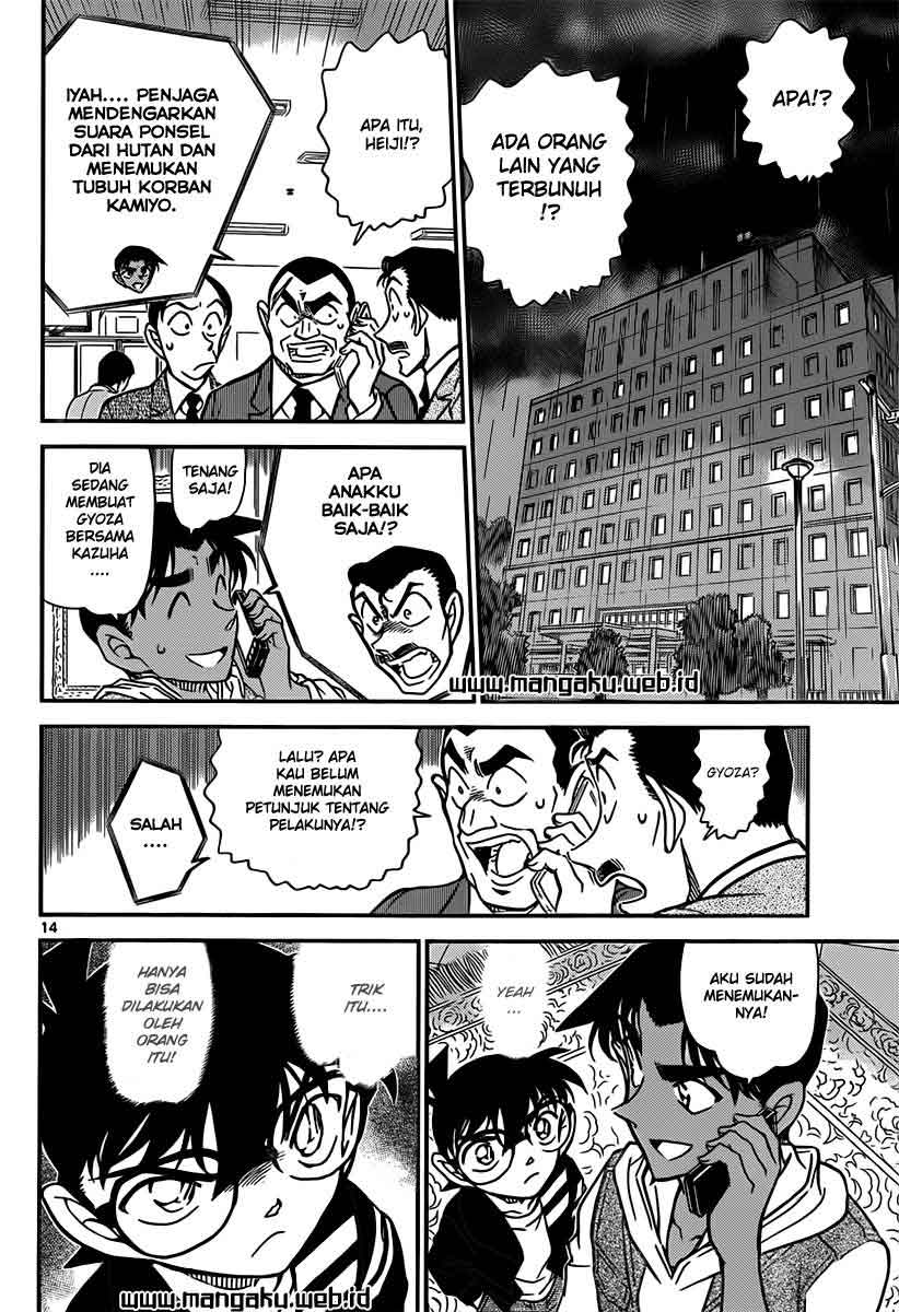 Detective Conan Chapter 839 - halaman 15