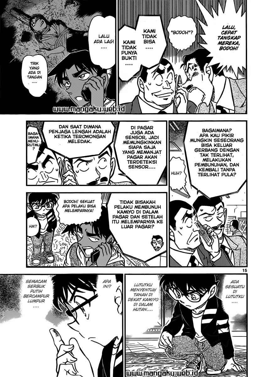 Detective Conan Chapter 839 - halaman 16