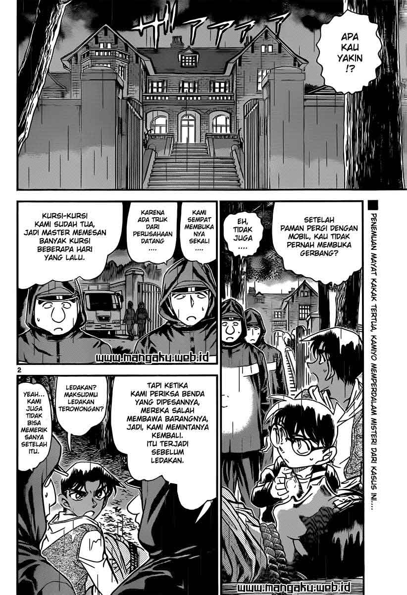 Detective Conan Chapter 839 - halaman 3