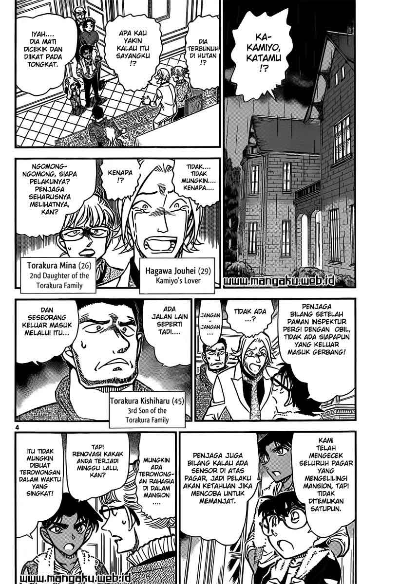 Detective Conan Chapter 839 - halaman 5