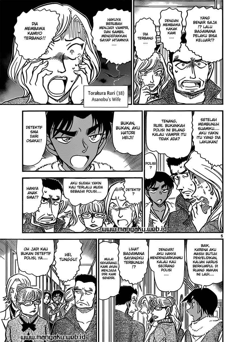 Detective Conan Chapter 839 - halaman 6