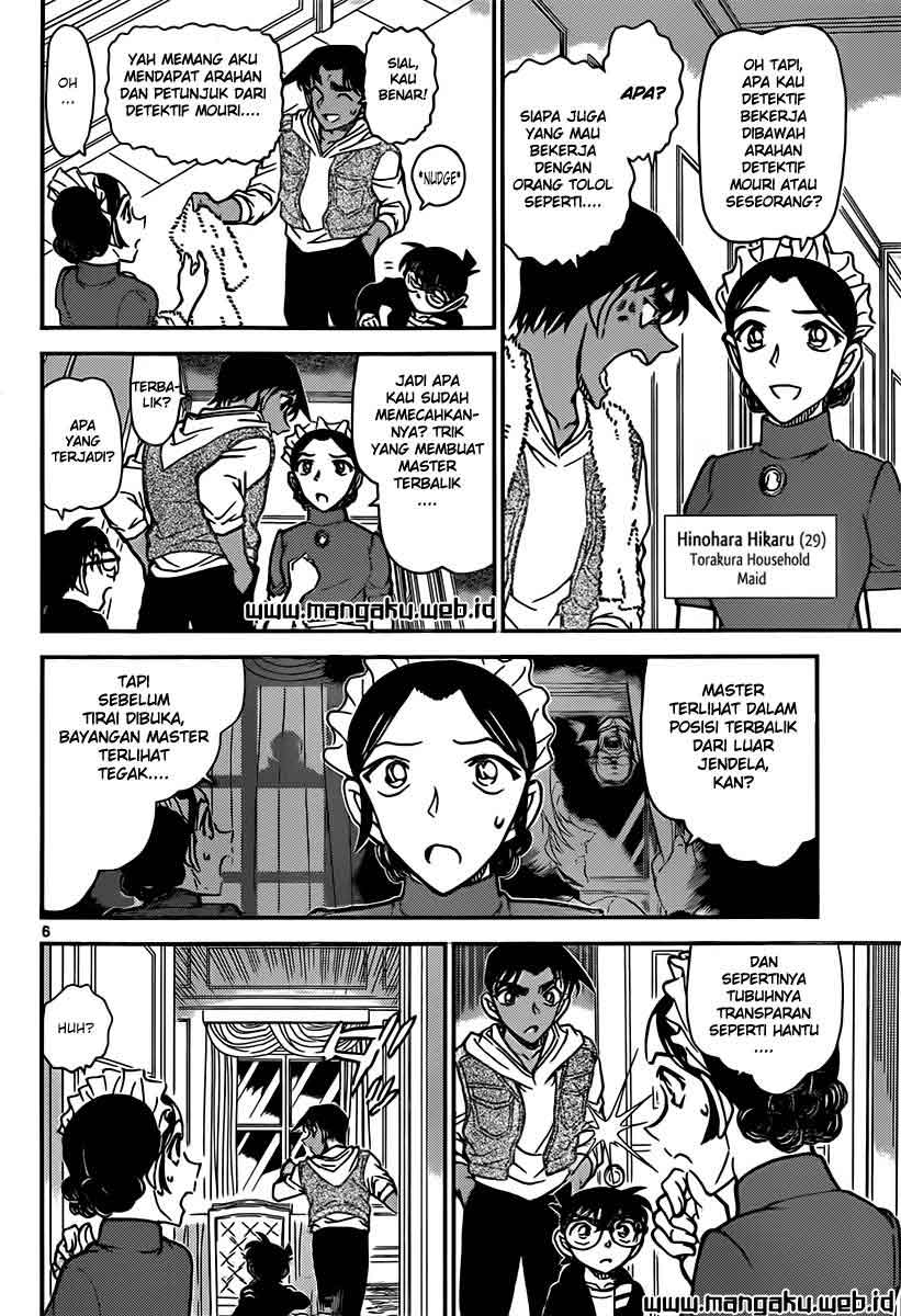 Detective Conan Chapter 839 - halaman 7