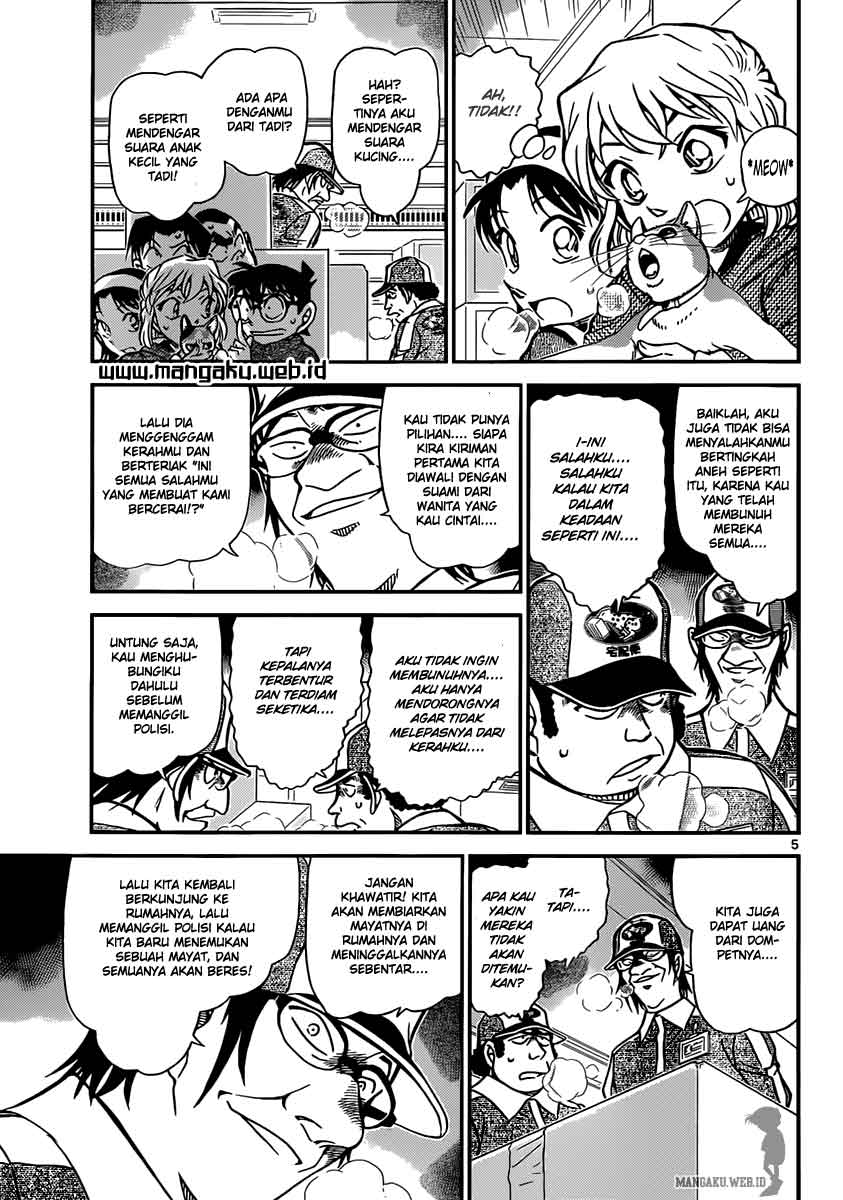 Detective Conan Chapter 842 - halaman 7