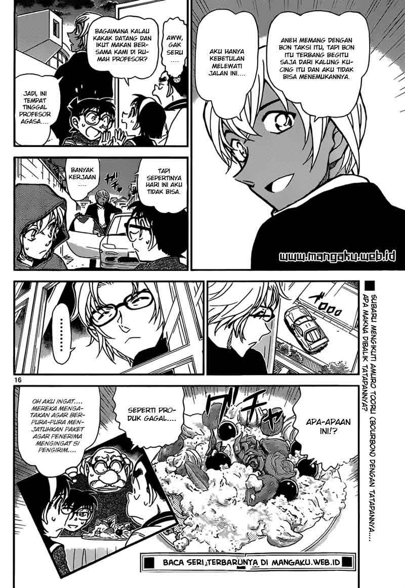 Detective Conan Chapter 843 - halaman 17