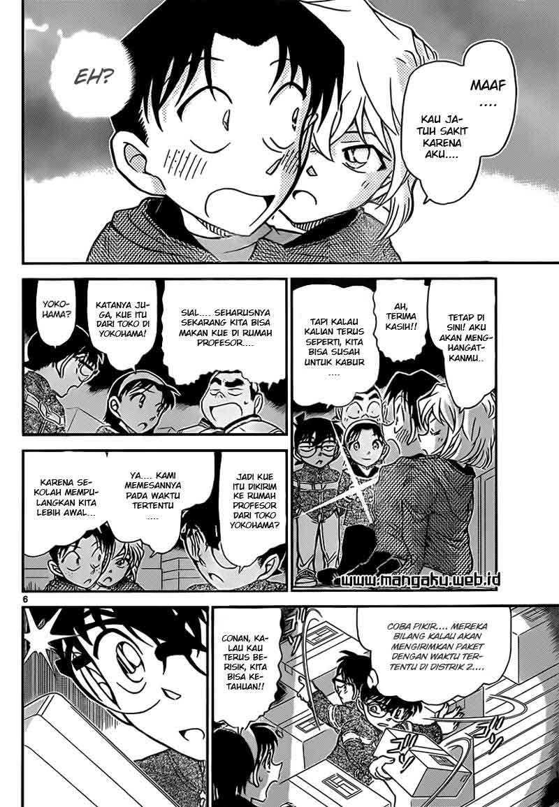 Detective Conan Chapter 843 - halaman 7