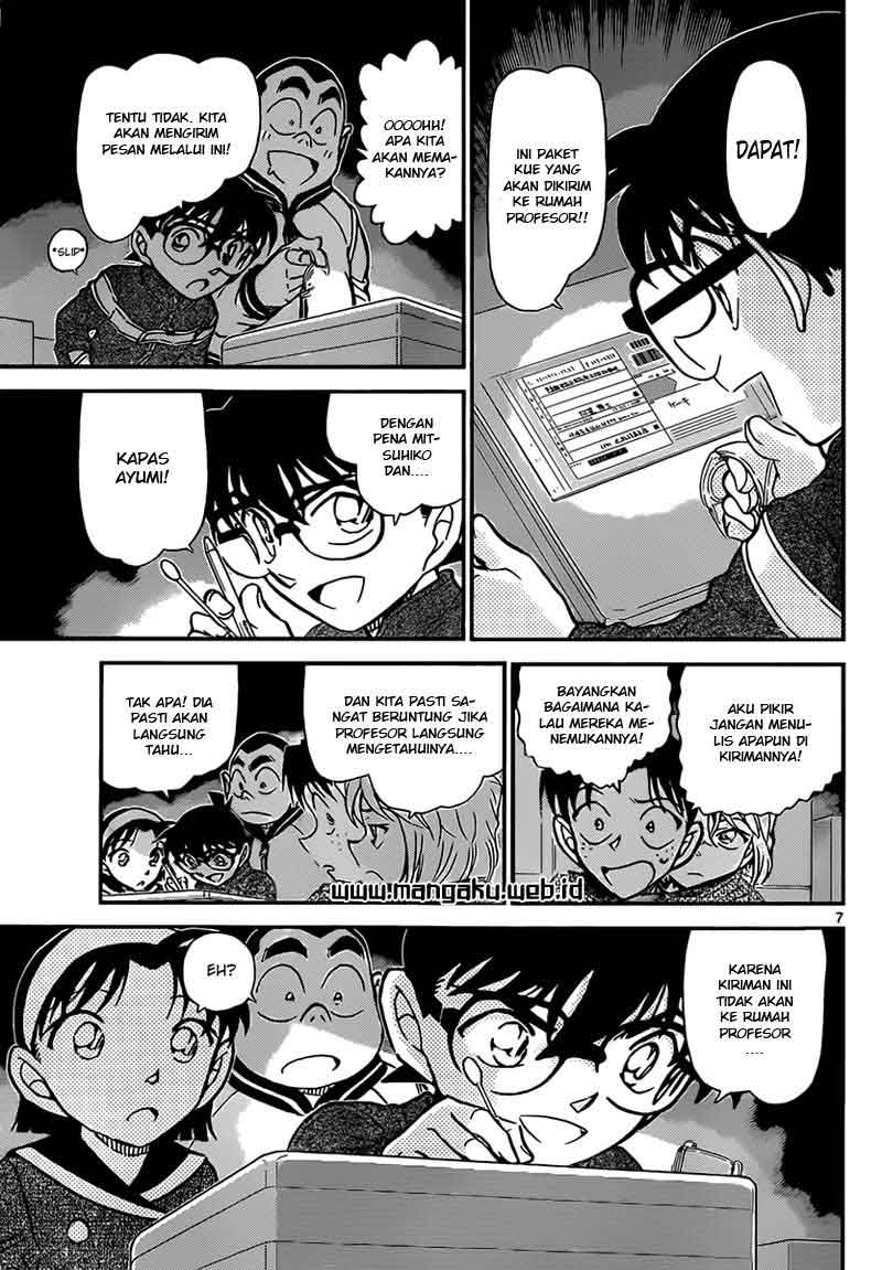 Detective Conan Chapter 843 - halaman 8