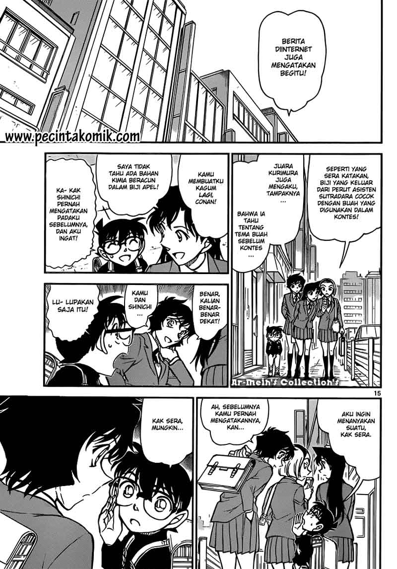 Detective Conan Chapter 846 - halaman 16