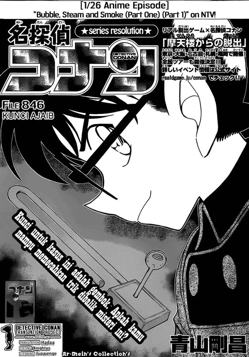 Detective Conan Chapter 846 - halaman 2