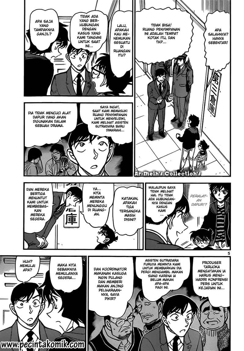 Detective Conan Chapter 846 - halaman 6