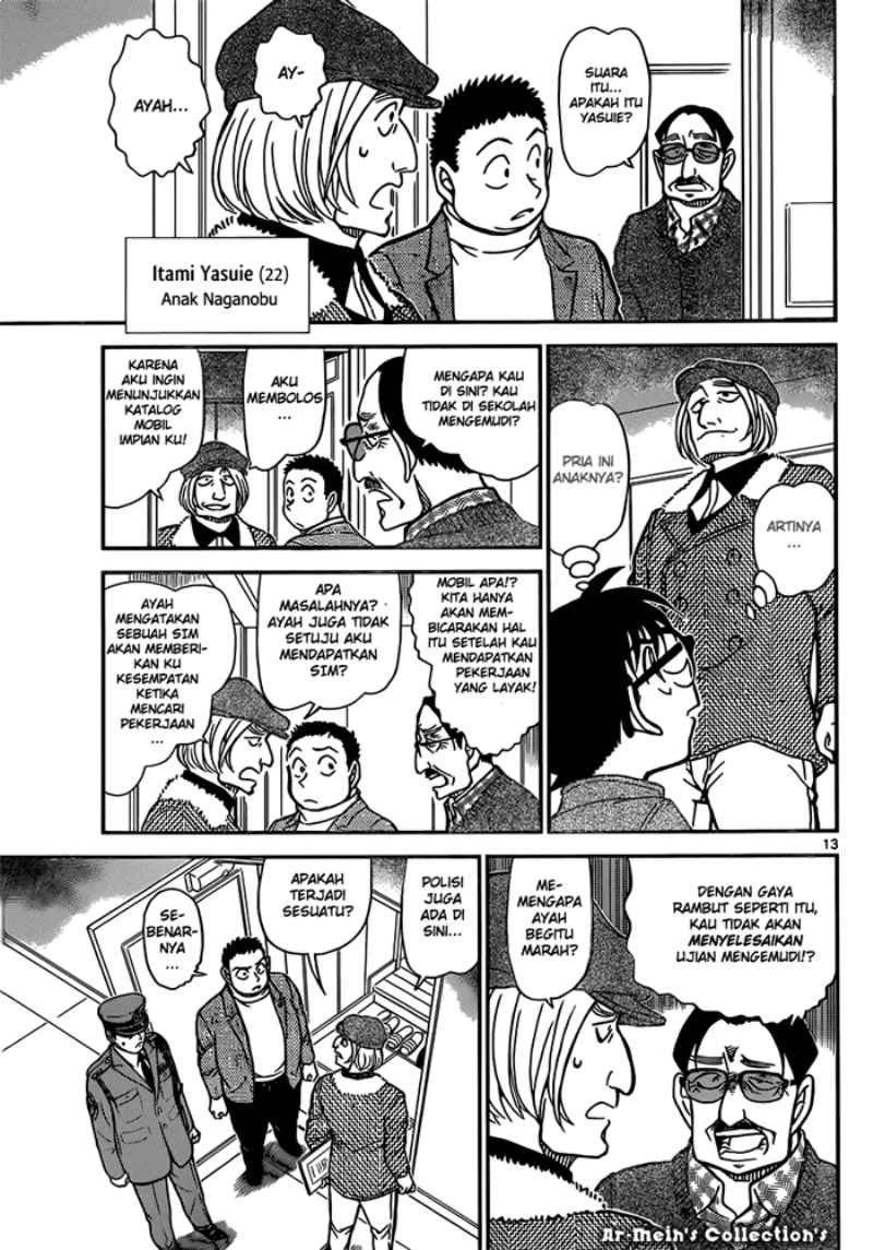 Detective Conan Chapter 848 - halaman 14