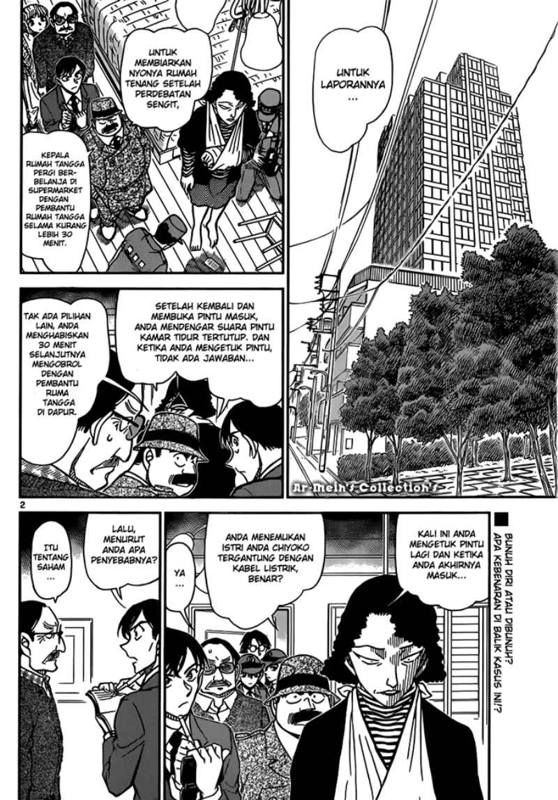 Detective Conan Chapter 848 - halaman 3