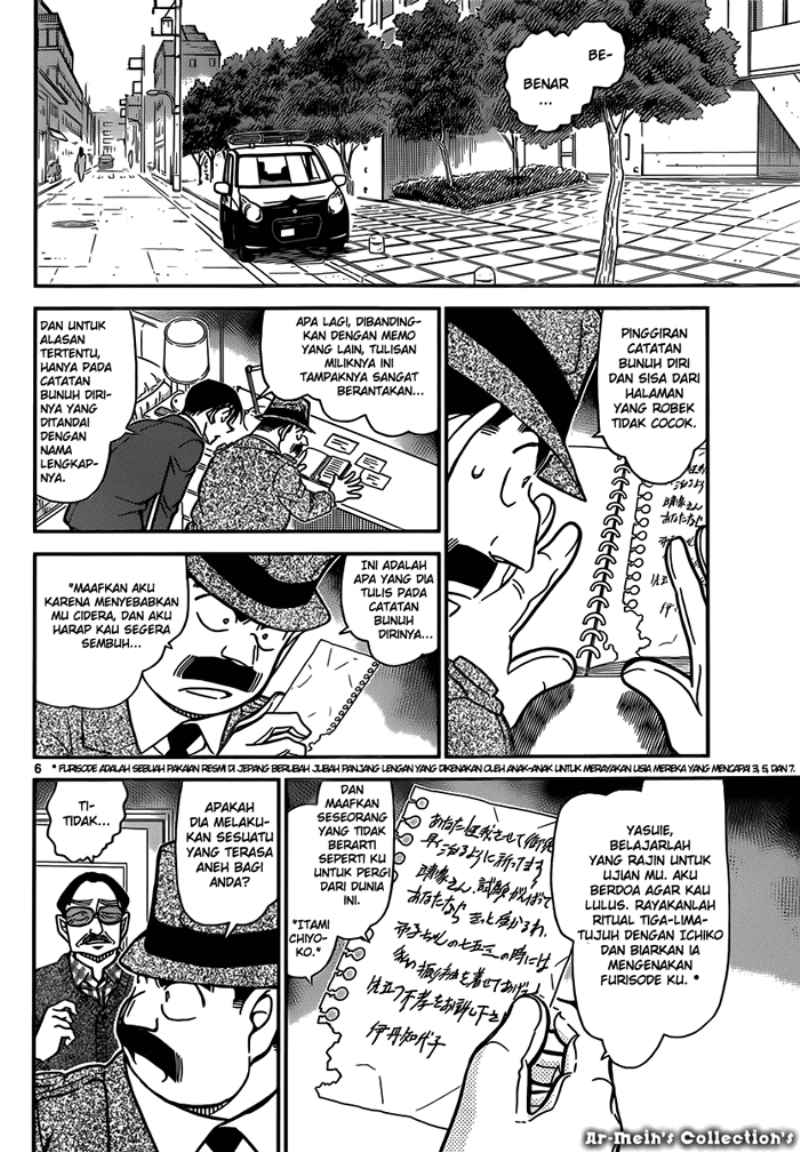Detective Conan Chapter 848 - halaman 7