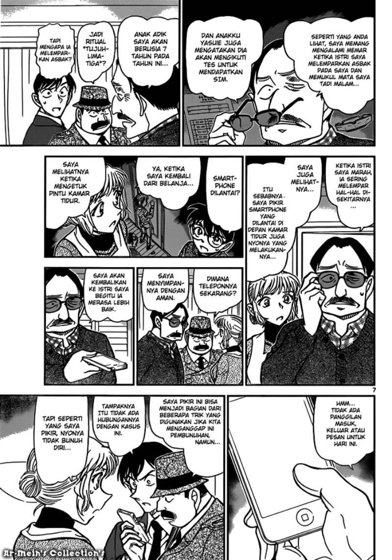 Detective Conan Chapter 848 - halaman 8