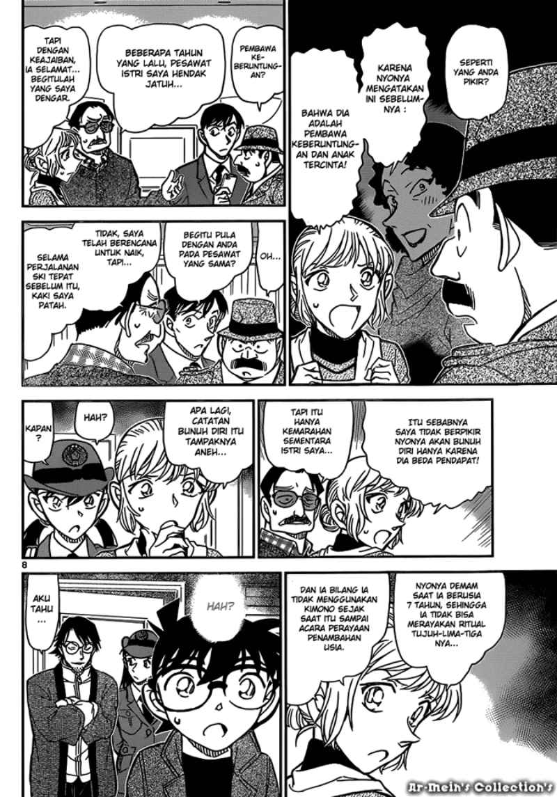 Detective Conan Chapter 848 - halaman 9