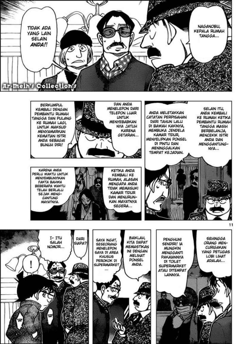 Detective Conan Chapter 849 - halaman 12