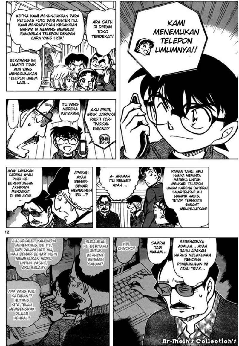 Detective Conan Chapter 849 - halaman 13
