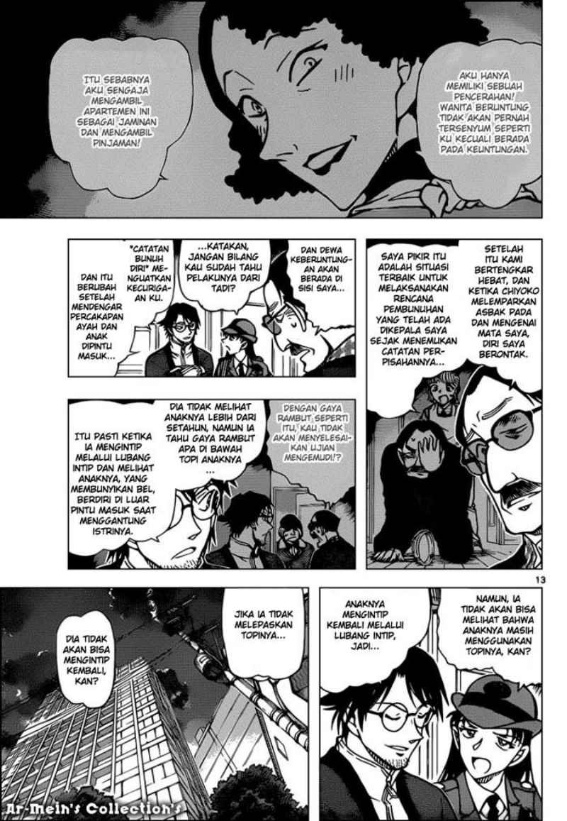 Detective Conan Chapter 849 - halaman 14
