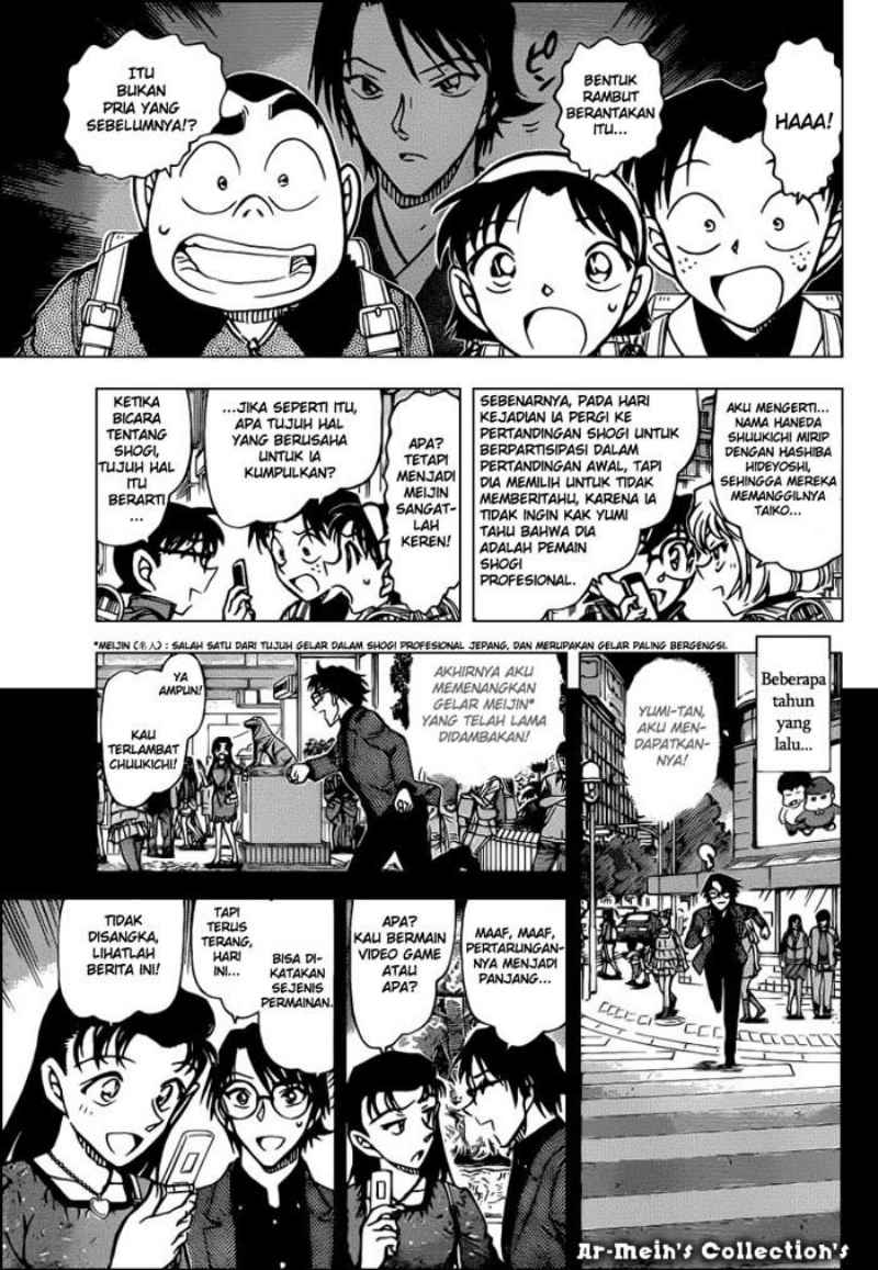 Detective Conan Chapter 849 - halaman 16
