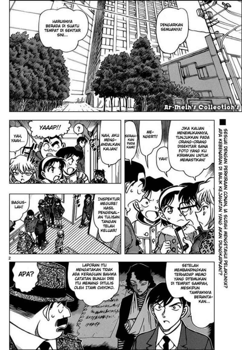 Detective Conan Chapter 849 - halaman 3