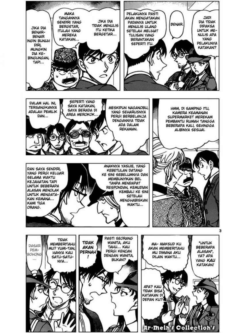 Detective Conan Chapter 849 - halaman 4