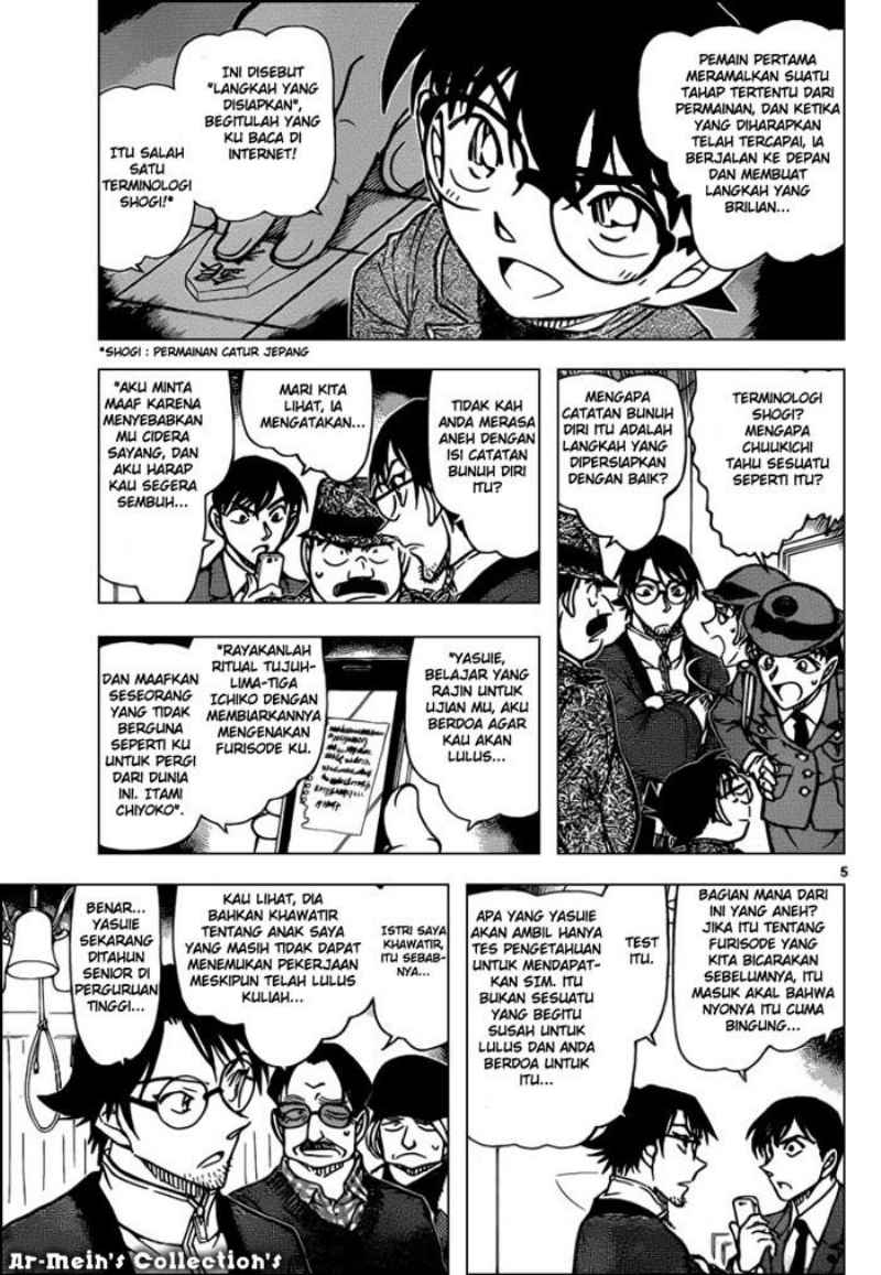 Detective Conan Chapter 849 - halaman 6