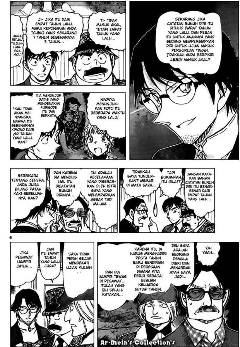 Detective Conan Chapter 849 - halaman 7