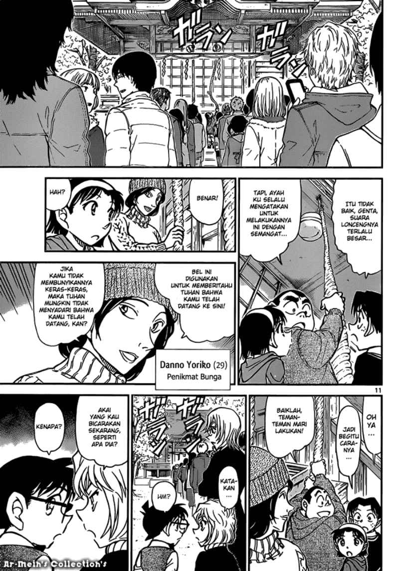Detective Conan Chapter 850 - halaman 12