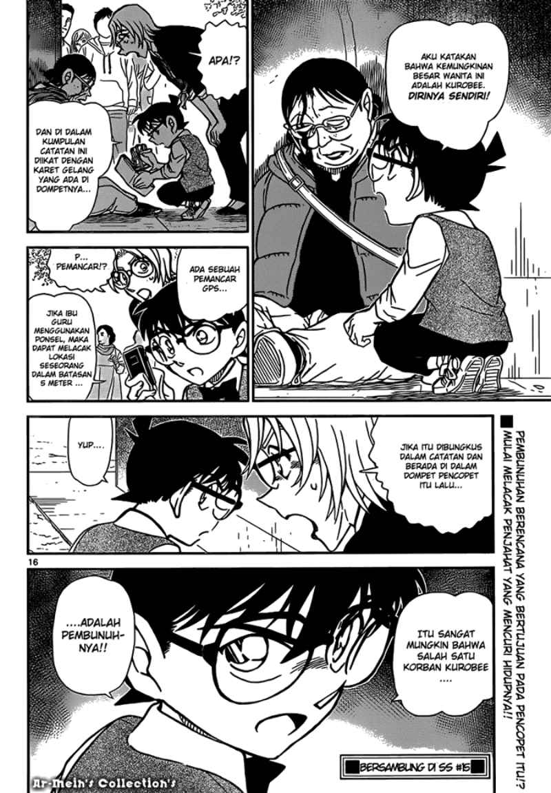 Detective Conan Chapter 850 - halaman 17