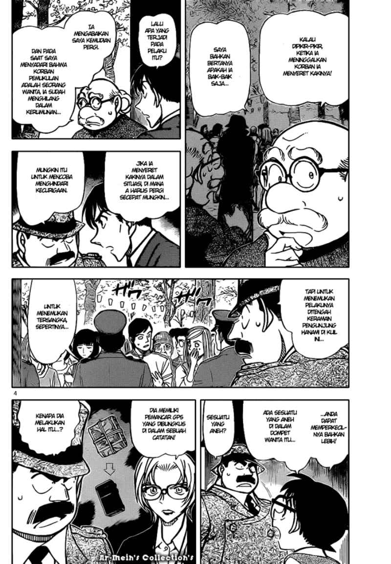 Detective Conan Chapter 851 - halaman 5