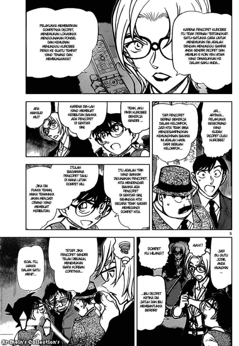 Detective Conan Chapter 851 - halaman 6