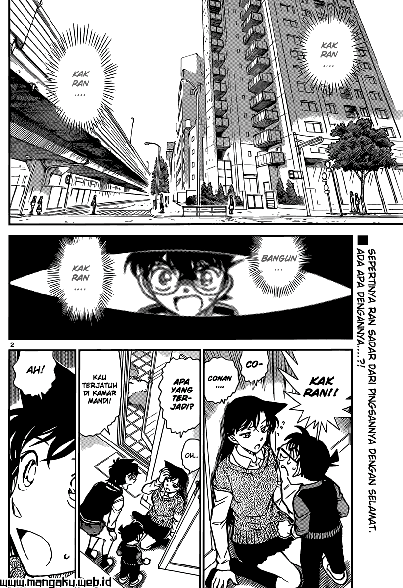 Detective Conan Chapter 857 - halaman 3