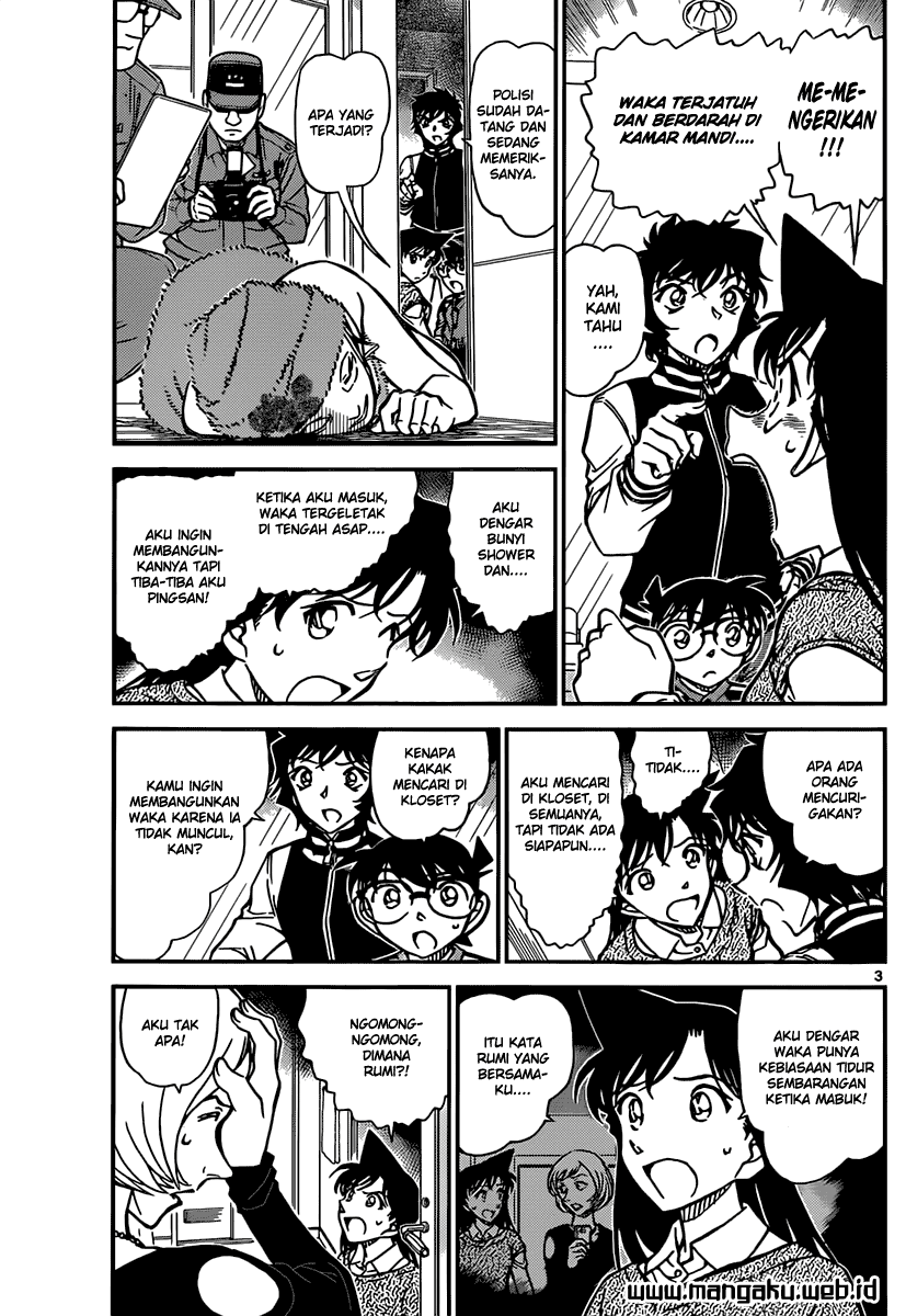 Detective Conan Chapter 857 - halaman 4