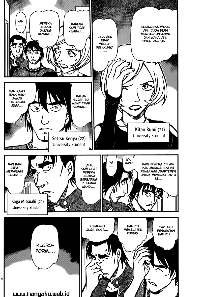Detective Conan Chapter 857 - halaman 5
