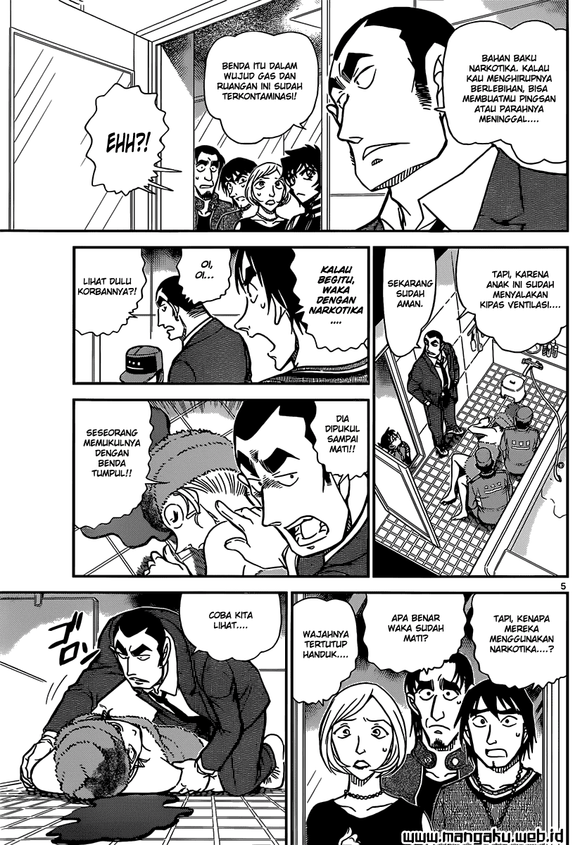 Detective Conan Chapter 857 - halaman 6