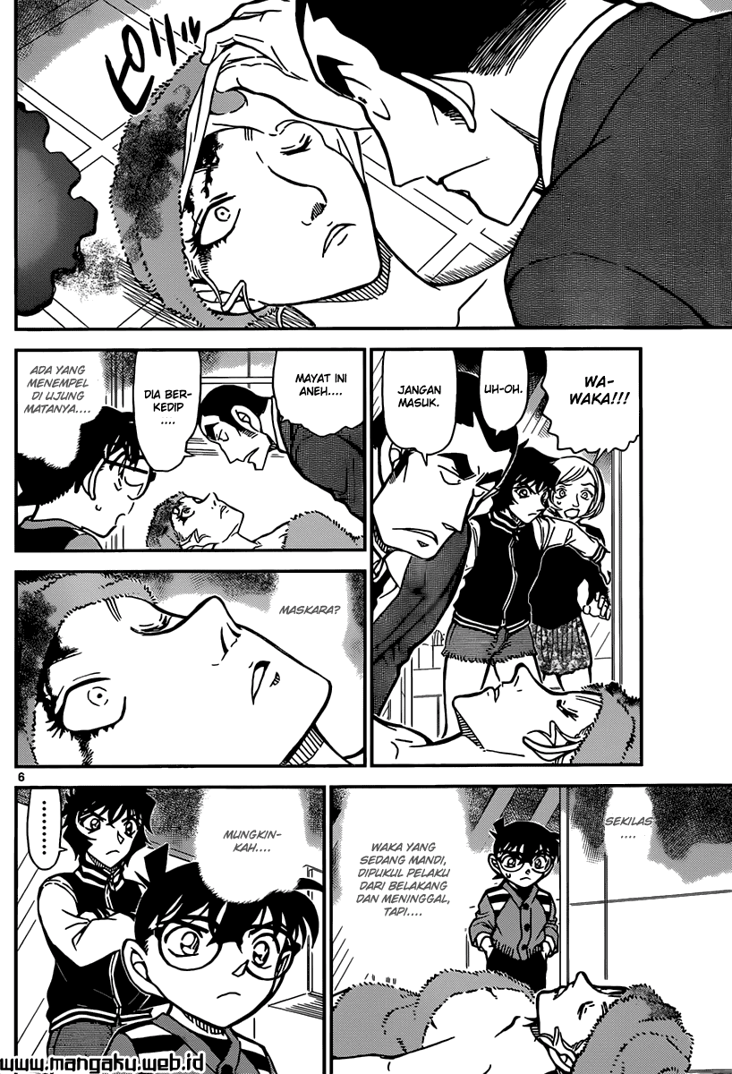 Detective Conan Chapter 857 - halaman 7