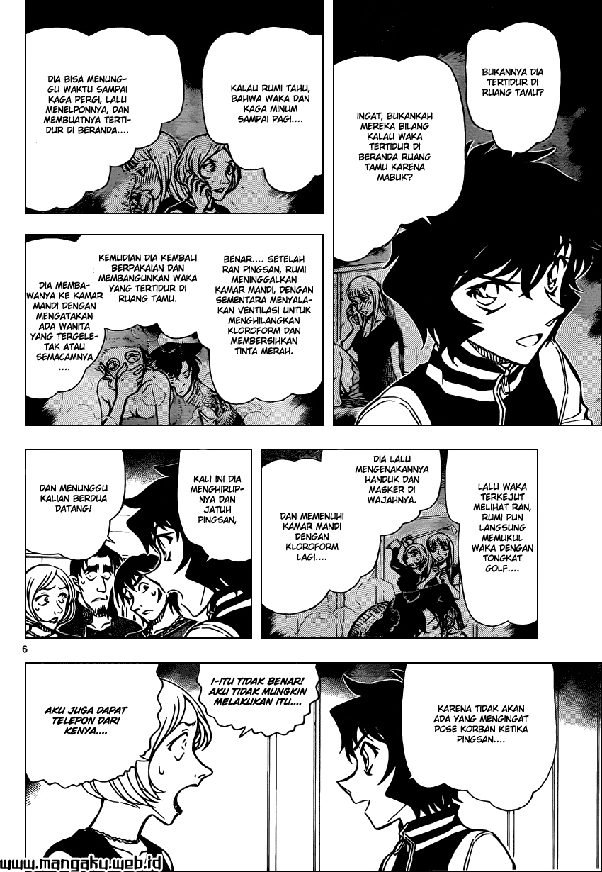 Detective Conan Chapter 858 - halaman 7