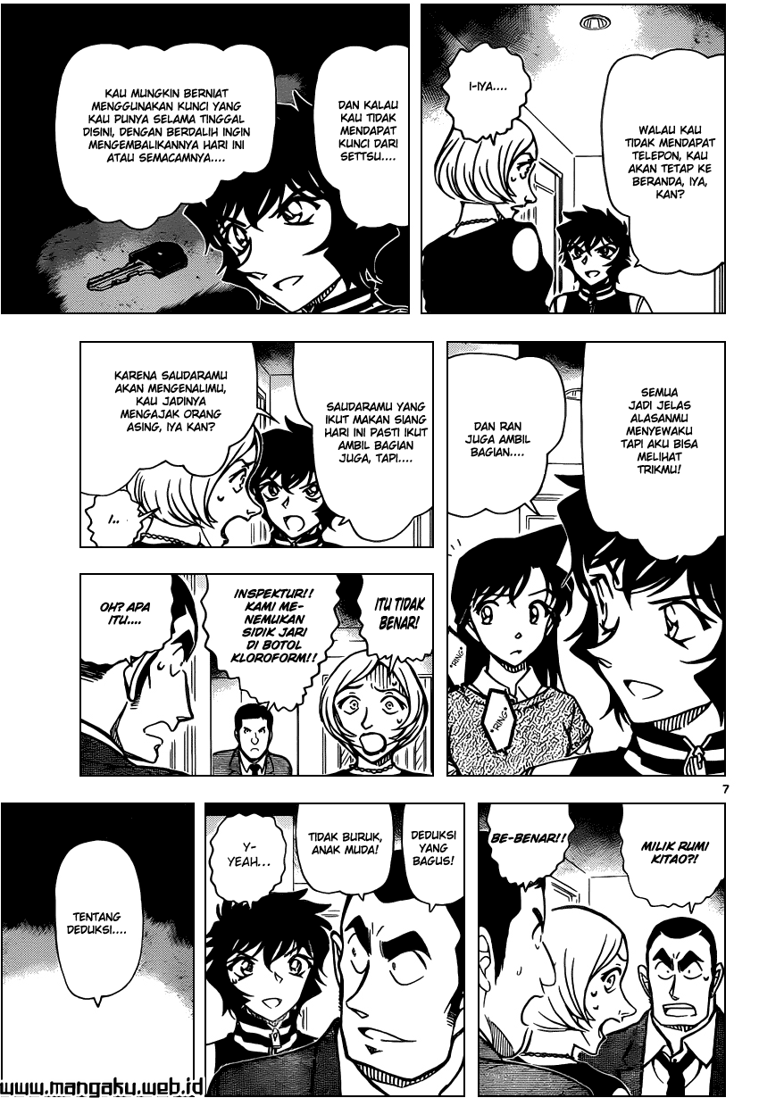 Detective Conan Chapter 858 - halaman 8