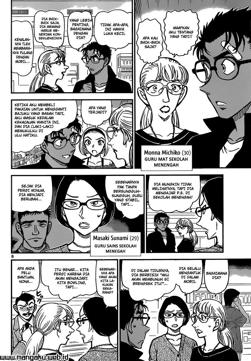 Detective Conan Chapter 859 - halaman 10