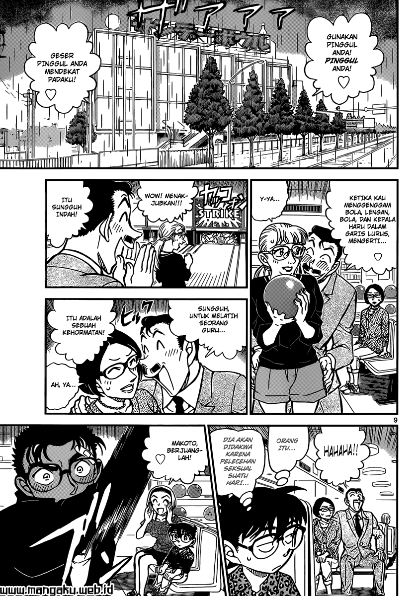 Detective Conan Chapter 859 - halaman 11