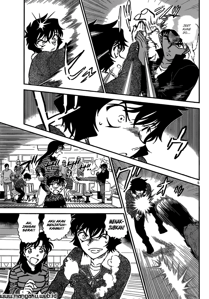 Detective Conan Chapter 859 - halaman 7